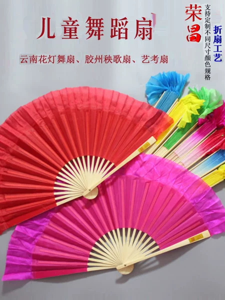 Товары от 舞蹈道具批发