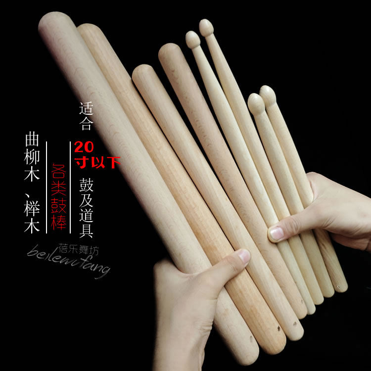 加厚50厘米长方绸巾防滑鼓棒带