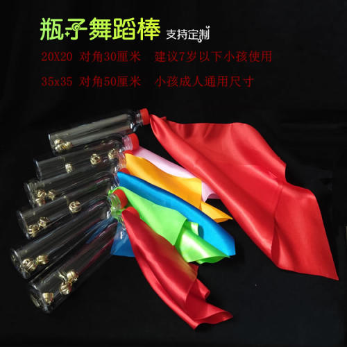 瓶子舞道具中国范集体舞