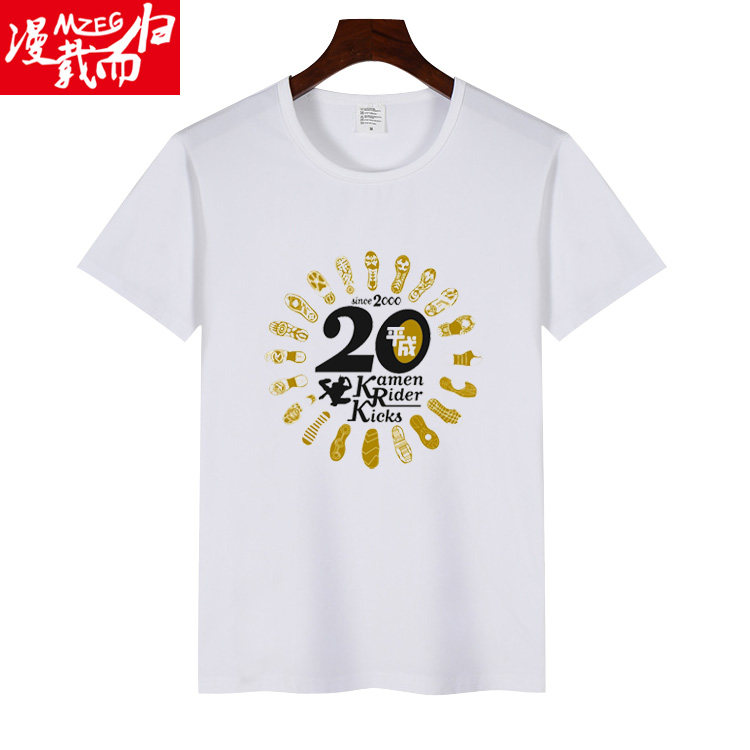 平成20周年纪念T恤假面骑士纯棉短袖衣服时王ZI-O空我周边服装男在类目 模玩/动漫/周边/cos/桌游, 卡通/动漫周边, 动漫T恤/鞋帽/服装中 - 来自Buy2taobao.com提供专业的淘宝代购服务