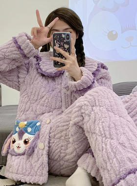 珊瑚绒睡衣女秋冬季加厚加绒三层夹棉袄卡通家居服冬天紫色套装