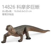德国Schleich思乐模型14826科摩多巨蜥14854美洲鬣蜥14858变色龙