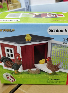 德国Schleich思乐农场动物模型42421公鸡母鸡小鸡玩具鸡舍套装