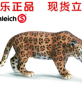 美洲豹14359母猎豹14746德国Schleich思乐野生动物儿童玩具模型