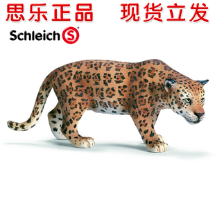 美洲豹14359母猎豹14746德国Schleich思乐野生动物儿童玩具模型