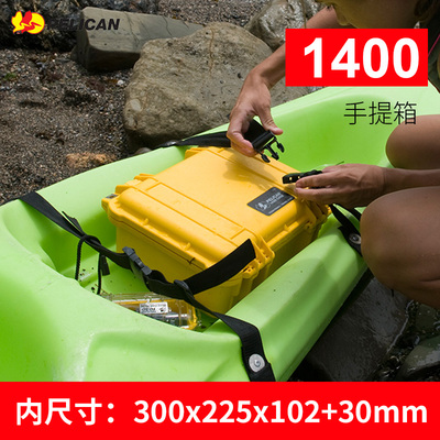 pelican安全防护箱户外