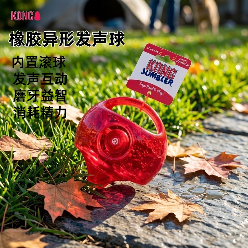 美国Kong橡胶球狗狗飞盘异形发声边牧户外巡回玩具耐咬训狗专用,宠物/宠物食品及用品,猫狗特色玩具,淘宝优惠券,粉丝福利购,淘宝优惠卷