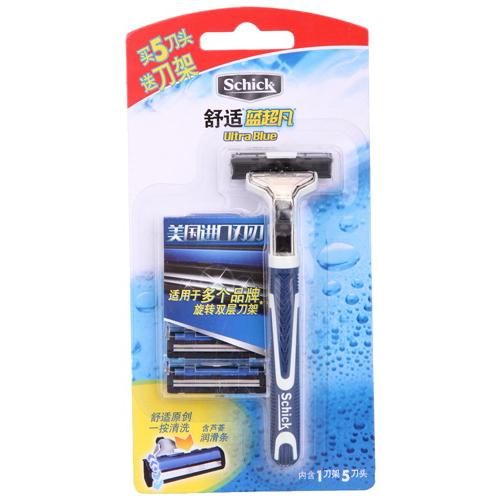舒适蓝超凡剃须刀架含5刀片 ultra blue双层男手动刮胡刀正品特价