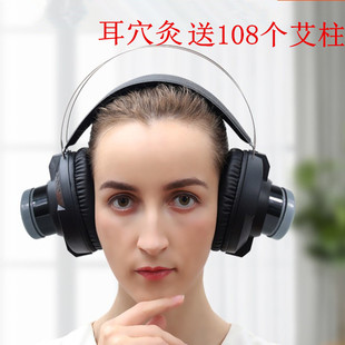 耳部艾灸仪器经络按摩耳朵艾灸盒耳疗便携式艾柱无烟艾条身体悬灸