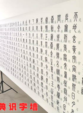 家庭教培写真识字启蒙
