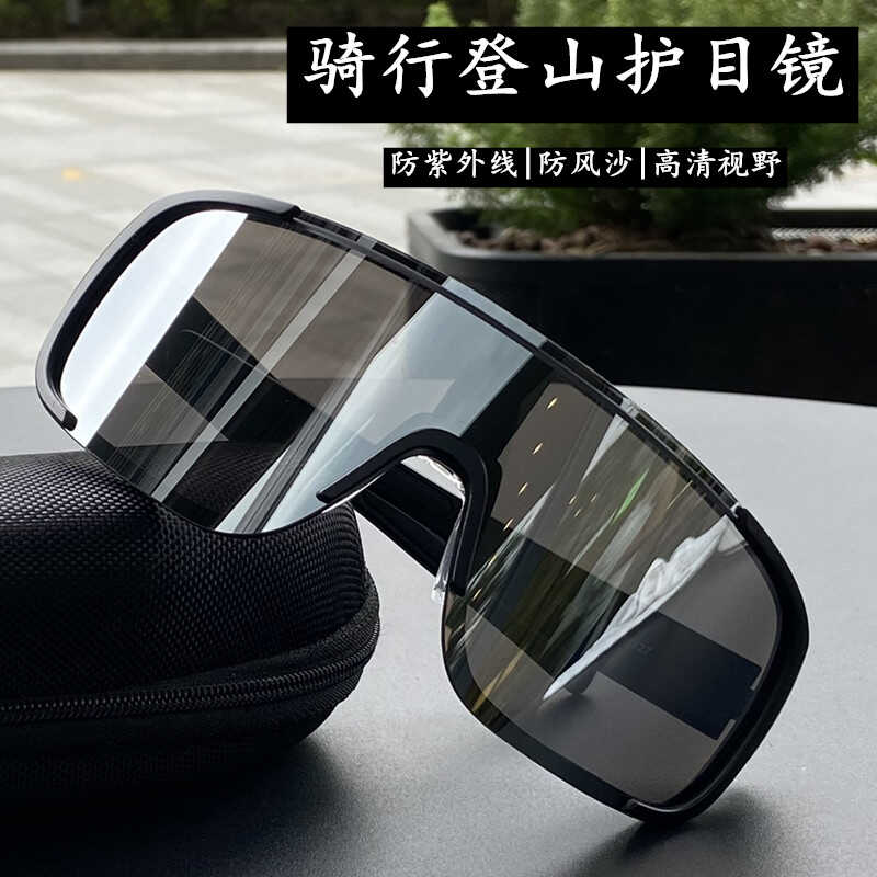 户外运动骑行镜登山滑雪镜防风护目镜黑框水银超大框显瘦机车眼镜