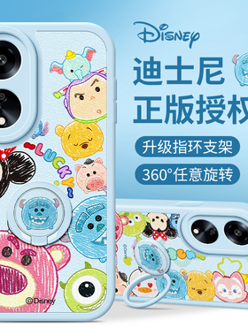 佳朗迪士尼适用OPPOA98手机壳oppo蓝色A3X草莓熊A1活力版A58X防摔A2指环A5Pro支架A97保护套A96女A57新款A56S