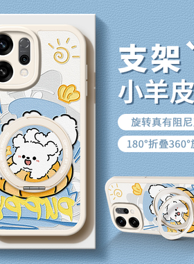 佳朗适用于OPPOReno15手机壳新款女Reno14旋转13自带12支架pro指环reno磁吸11可爱泳圈小狗OPPO防摔9保护套8