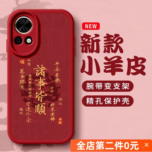 高清彩绘