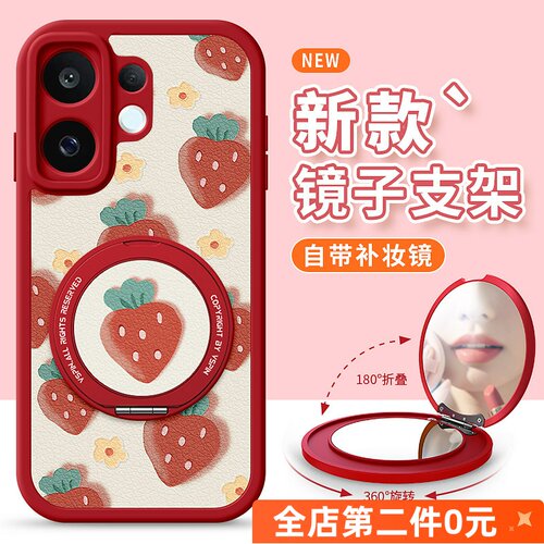 防摔卡通tpuvivos30手机壳