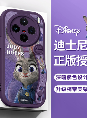佳朗迪士尼适用于VIVOX200Ultra手机壳vivo尼克X100S朱迪X90Pro防摔X80新X70腕带X60支架X50保护X30女款Xnote