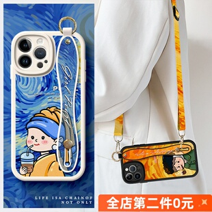 戴珍珠少女适用苹果16手机壳新款iPhone防摔17保护套15可背14腕带13斜挎promax挂绳pro支架8梵高7P油画11Air