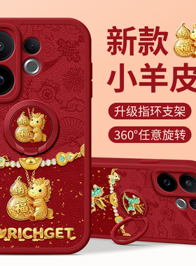 佳朗马年限定适用于VIVOS30手机壳vivo葫芦S20Pro小马Y500指环S18支架S19硅胶S17软Y300GT新Y200i女Y78M款Y35