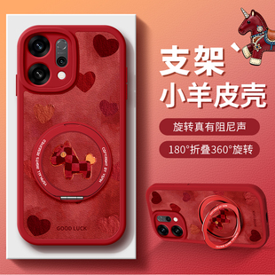 佳朗适用于OPPOReno15手机壳新款Reno14旋转13自带支架pro指环reno磁吸11油画女Find x9防摔保护套马年发财