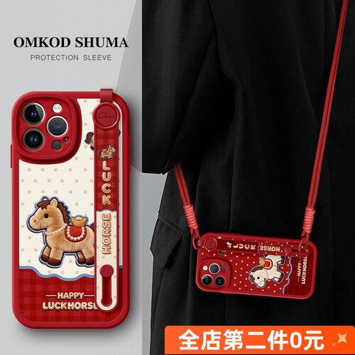 简约tpuiphone16promax手机壳
