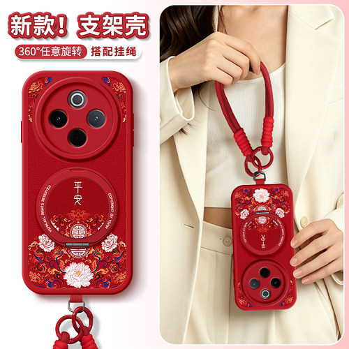 防摔卡通TPUoppoa5pro手机壳