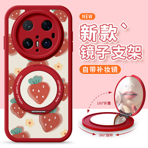 防摔卡通tpu华为mate70pro手机壳