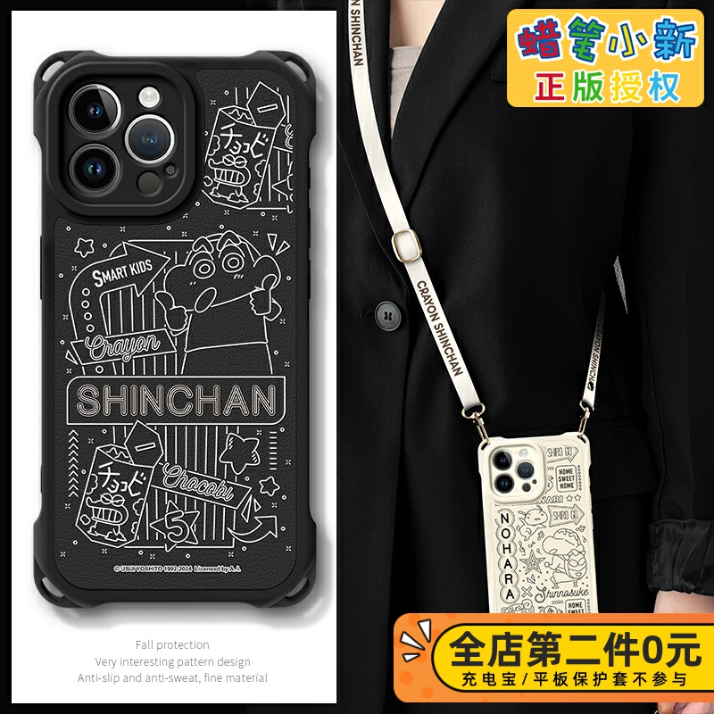 苹果15pro手机壳新款iPhone14