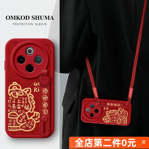 佳朗适用于OPPOA6手机壳a5新款A3腕带A2支架A1斜挎pro可背oppo挂绳a58女生a97防摔a98保护套k12马年马上暴富