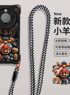 佳朗马里奥适用于华为荣耀X70手机壳X60Pro黑色潮Magic8斜跨Magic7挂绳X50GT防摔X40i新300腕带400女款90硅胶