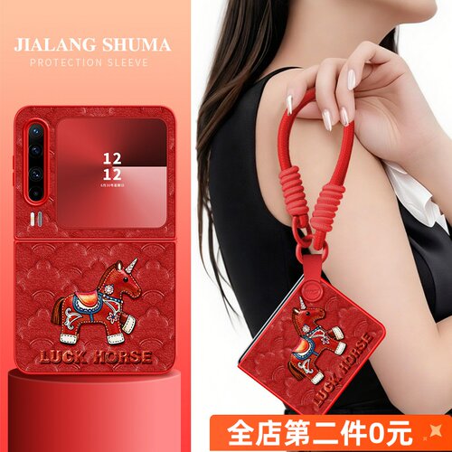 防摔简约tpu华为purax手机壳