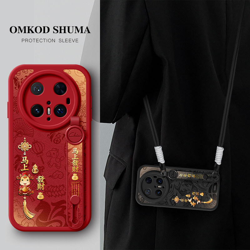 佳朗适用于华为mate70手机壳新款mate60腕带mate支架RS斜挎50可背40挂绳30女生pro防摔保护套马年诸事皆顺20,3C数码配件,手机保护套/壳,淘宝优惠券,粉丝福利购,淘宝优惠卷