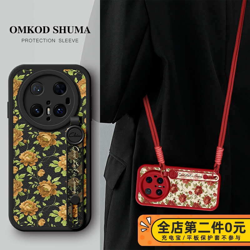 全包防摔腕带支架功能