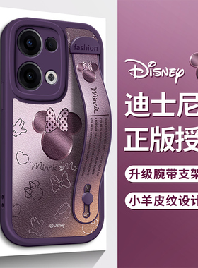 佳朗迪士尼适用OPPOReno13手机壳oppo渐变Reno12米奇Reno11紫Reno10腕带Reno9支架7新6男8女5K保护4套SE款Pro