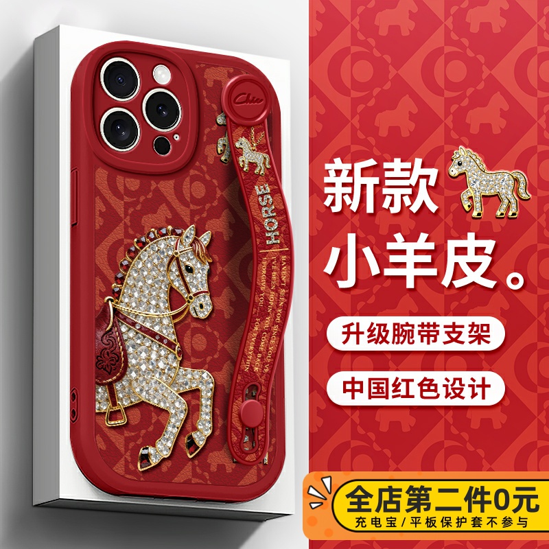 全包防摔腕带支架功能