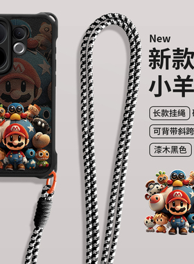 佳朗马里奥适用于VIVOS30手机壳vivo黑色潮S20Pro挂绳S19斜跨S18软Y500硅胶Y300GT全包S17防摔Y200i新Y78女款