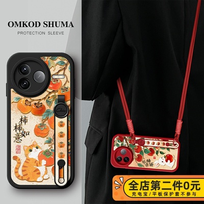 佳朗适用于红米K80手机壳K70新款K60腕带K50支架斜挎note15可背pro挂绳13女生11防摔14保护套12珐琅如意平安