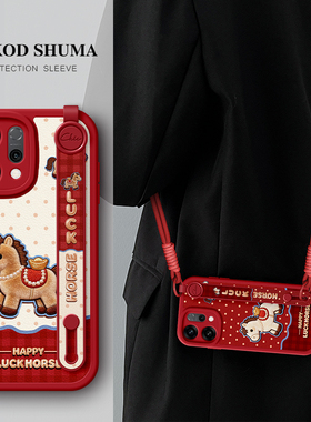 佳朗适用于OPPOReno15手机壳新款Reno14腕带13支架pro斜挎reno可背12挂绳11女Find防摔x9保护套轻奢格子马年