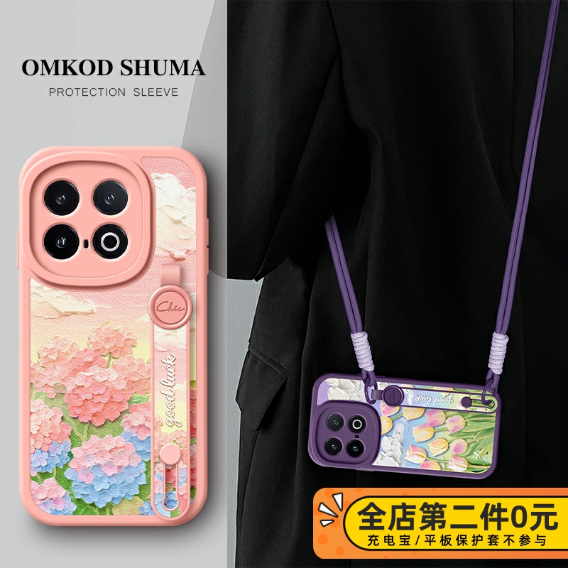 全包防摔腕带支架功能