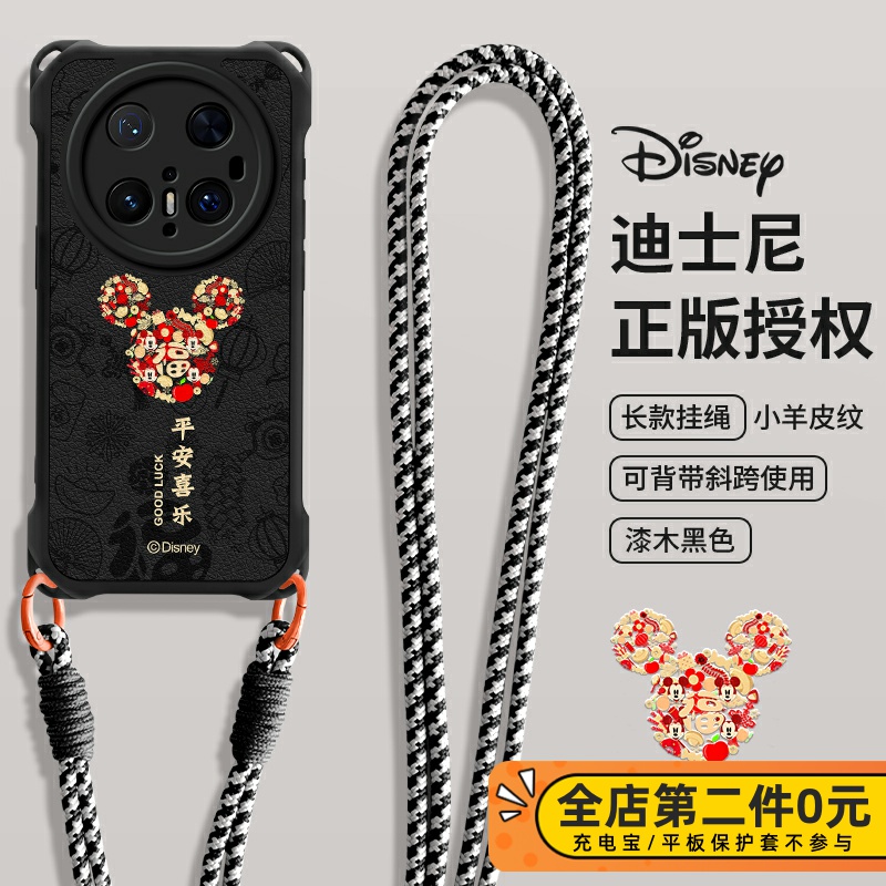 全包防摔斜跨挂绳功能