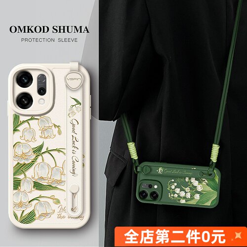 防摔简约tpuopporeno14手机壳