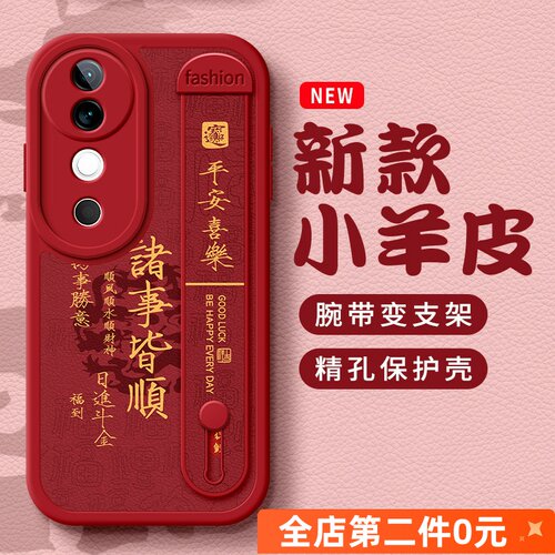 全包保护防摔携带手机支架功能