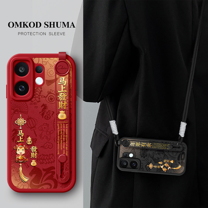 佳朗适用于vivos30手机壳新款s20腕带s19支架s18防摔s17可背s16挂绳y300女生y200保护套vivo马年诸事皆顺y500