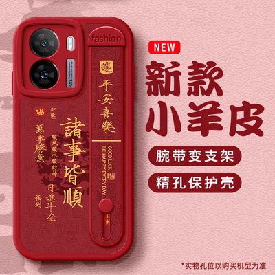 佳朗适用VIVOiQOOZ9手机壳vivo马年诸事iQOO12顺利11新Z8腕带Z9turbo支架Z7防摔Z6X保护Z5X套Z3软SE女Z1款Pro