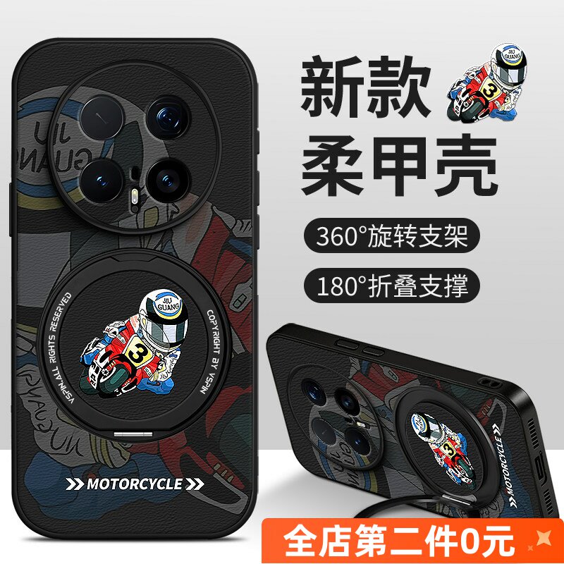 佳朗机车适用于华为荣耀Magic8Pro手机壳X70折叠支架Magic7摩托车X60头盔X50GT防摔500新400软300硅胶200男款