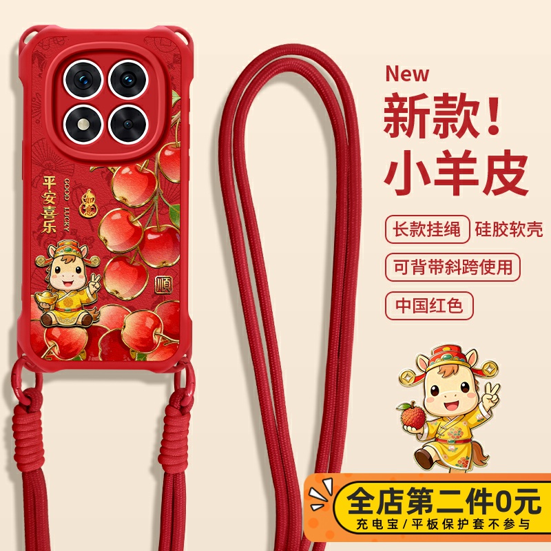 全包防摔斜跨挂绳功能