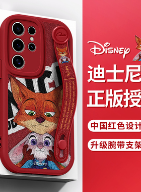 佳朗迪士尼适用于三星S25Ultra手机壳S24油画S23朱迪S22腕带S21FE支架S20保护套Note20Ultra硅胶防摔plus女款