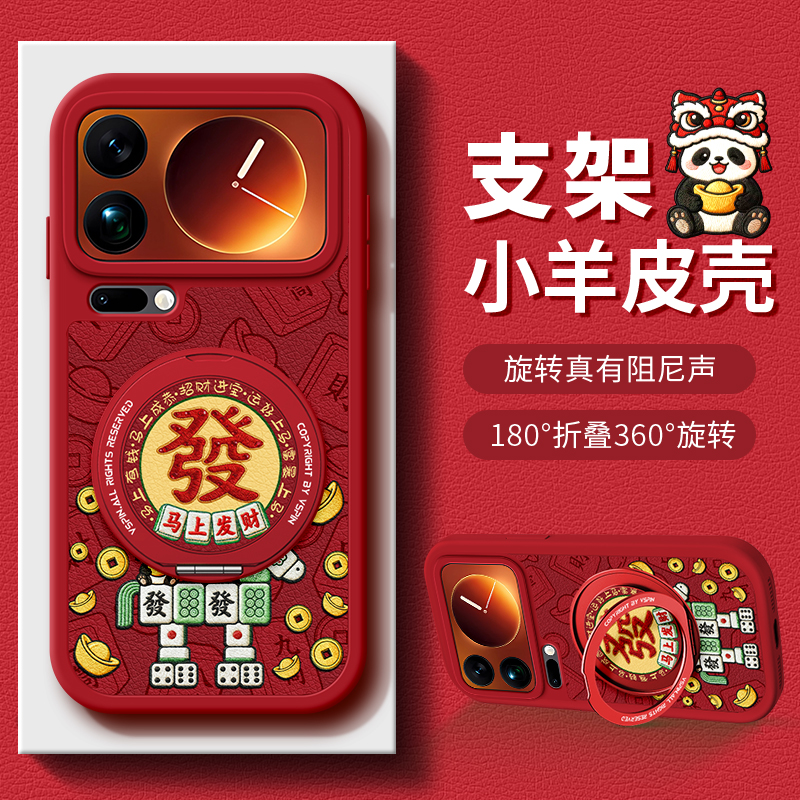 全包防摔支架功能