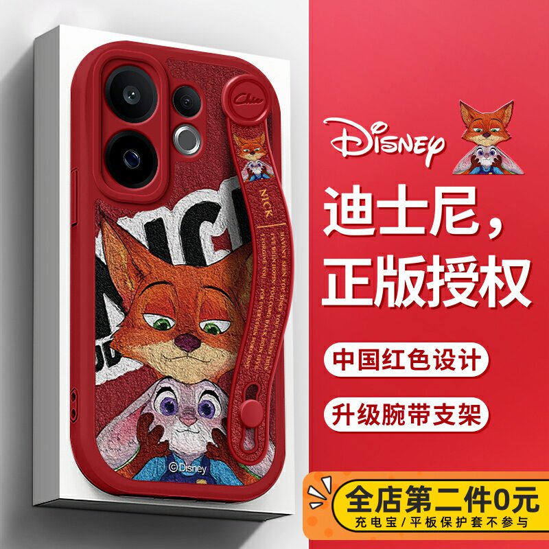 全包防摔腕带支架功能