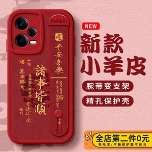 佳朗适用于红米Note15Pro手机壳K70冠军K90马年K80至尊版 Turbo4Pro 14诸事13顺利12腕带11支架K50电竞K60E女款