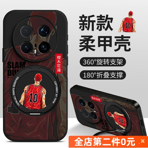 防摔卡通tpu荣耀500手机壳
